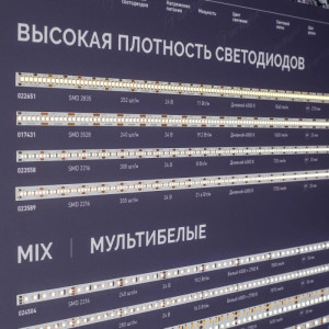 Стенд  000906