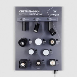 Стенд  048576
