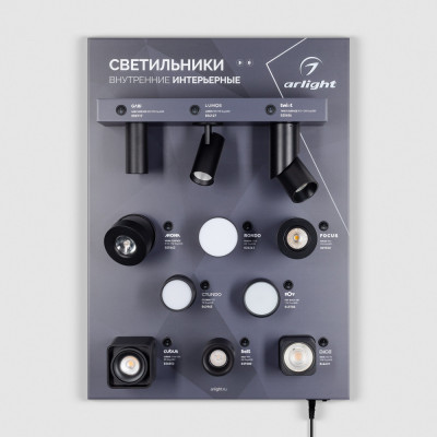 Стенд  048576