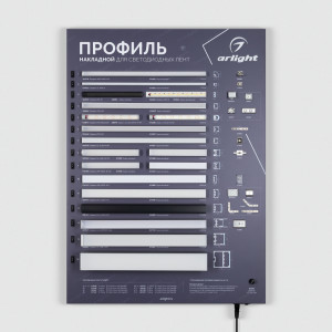 Стенд  048989(1)